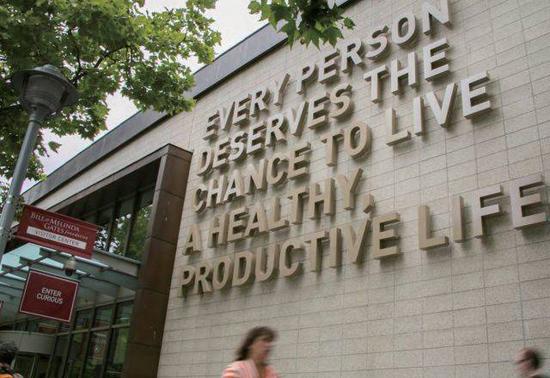  盖茨基金会愿景（来源：盖茨基金会官网）