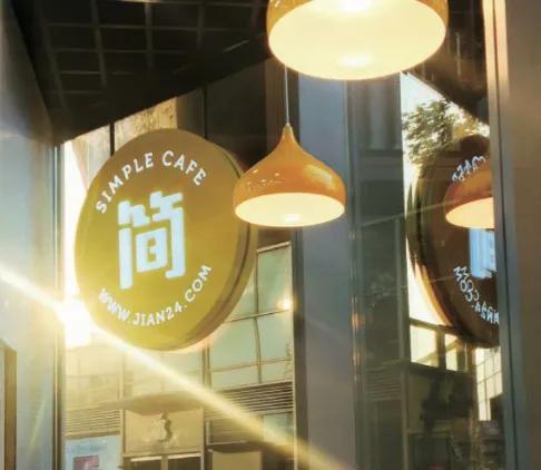  简24的无人小店，受访者供图