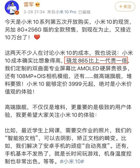 来源 / 微博