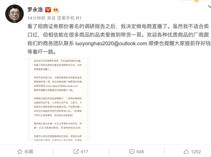 DDCB021E-7C98-4848-84CF-741312998A64.jpeg