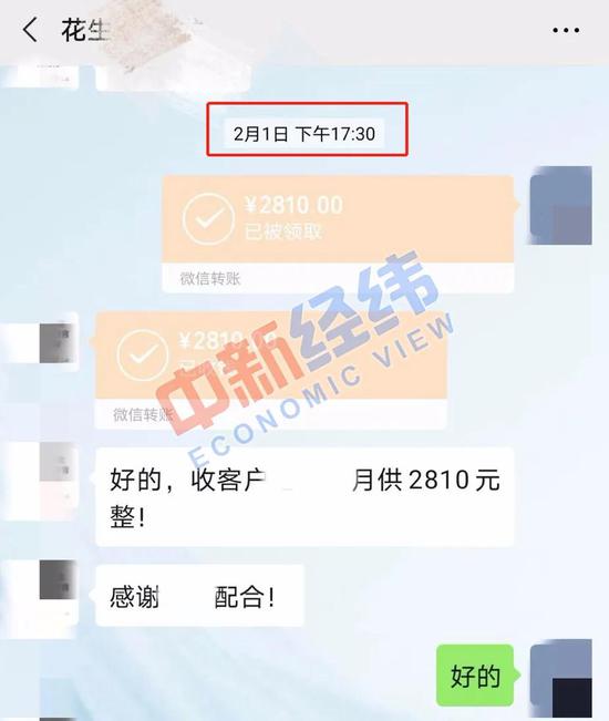 ▲受访者供图
