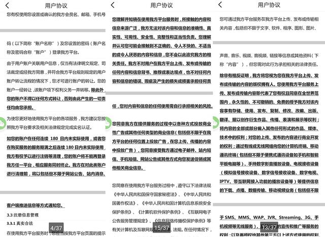黄佳佳与51Talk的“盈利冲刺”：外教资质至今待解 霸王条款暗藏隐患