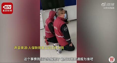 河南2名快递员给客户磕头道歉，圆通回应：双方已和解