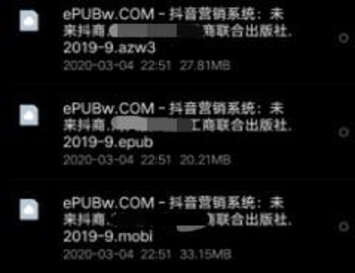 “抖商”课程又出现了        