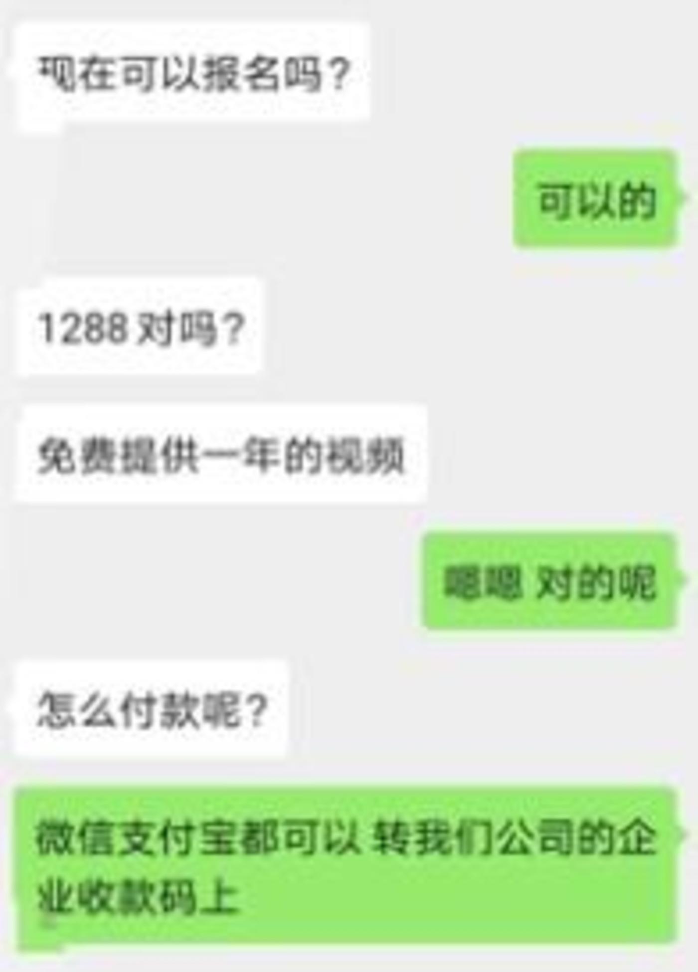 “抖商”课程又出现了        