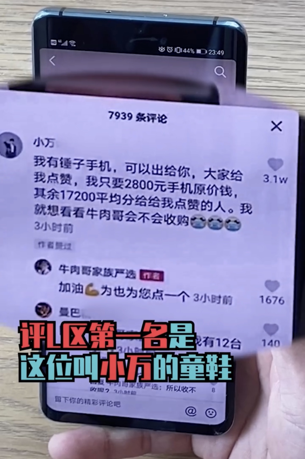 6B4AB61D-D3B2-4720-97F0-849BFBC3D5AD.jpeg