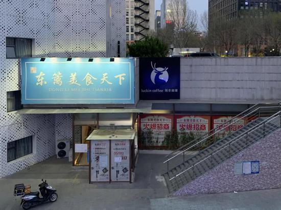瑞幸咖啡丰台总部基地东篱美食城门店旧址