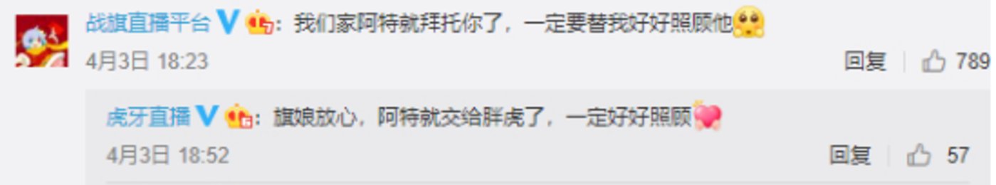 战旗步全民、熊猫TV后尘？腰部游戏直播求生法则        