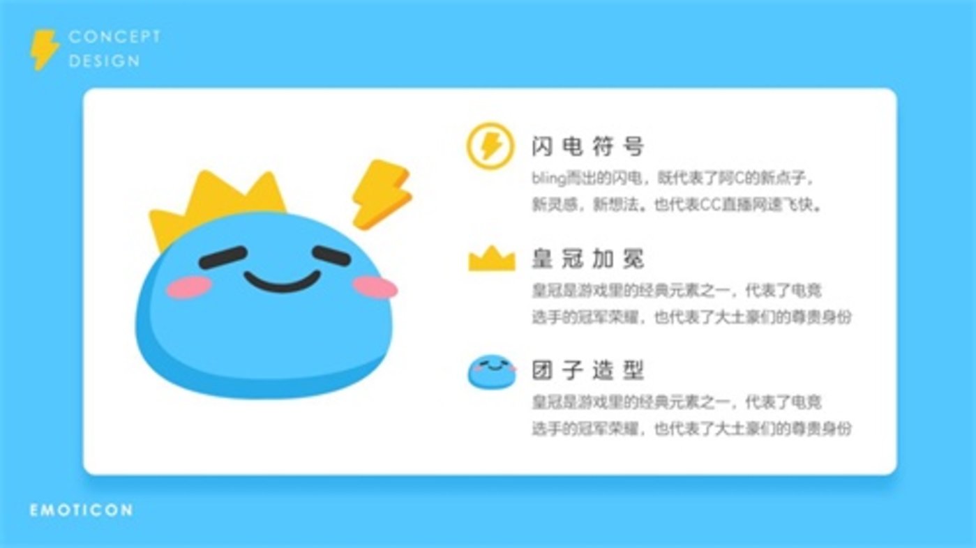战旗步全民、熊猫TV后尘？腰部游戏直播求生法则        