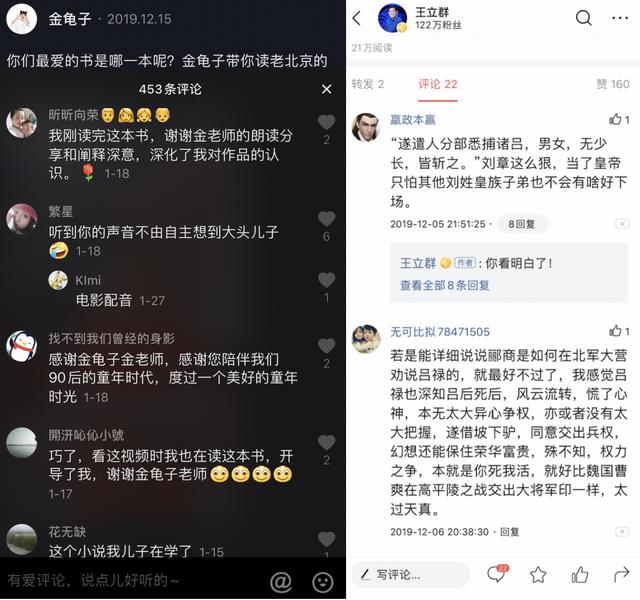 你多久没阅读了？14家文化机构联合抖音、今日头条呼吁全民"都来读书"