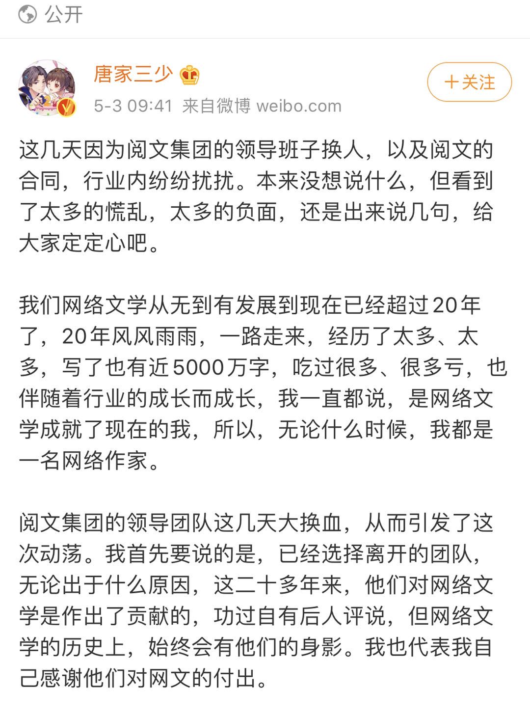 微信图片_20200503131508.jpg