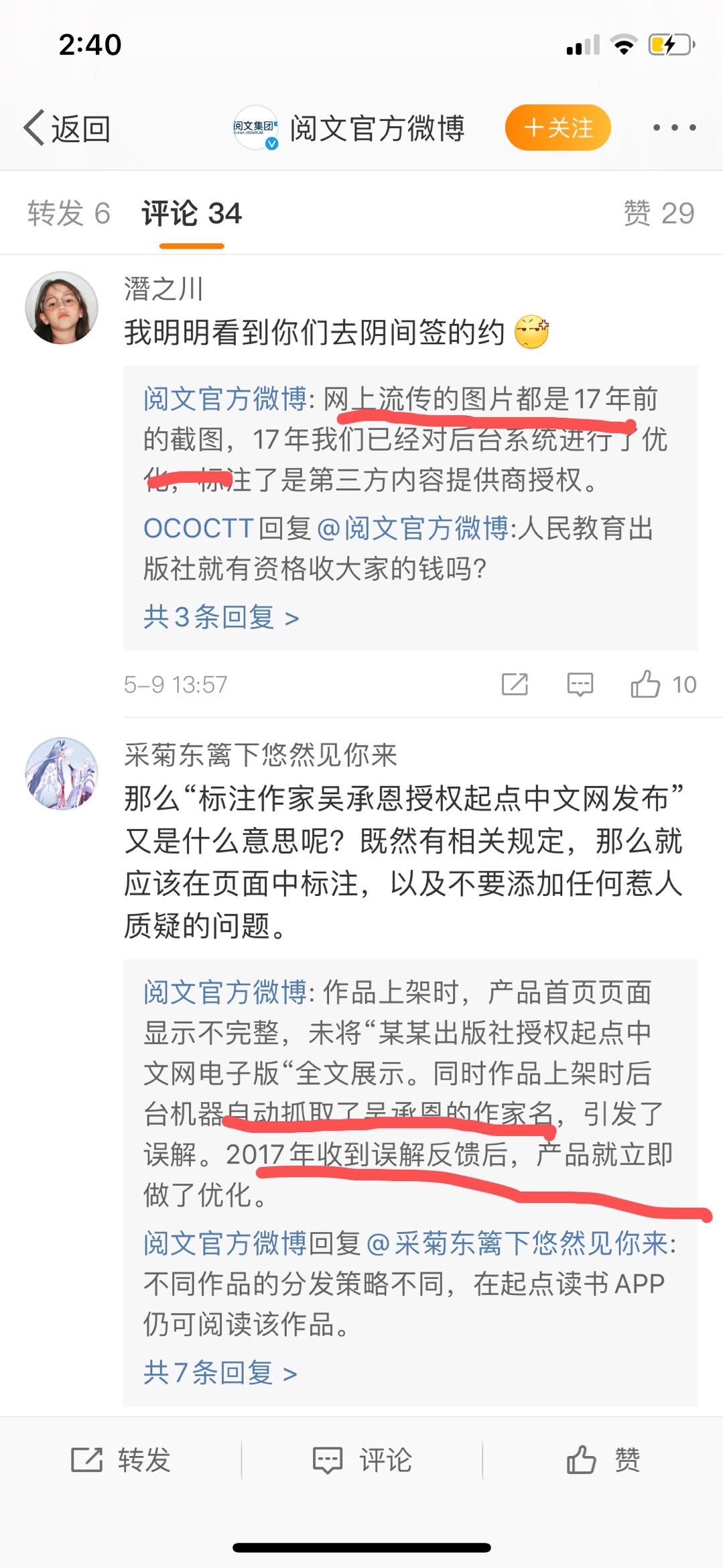 微信图片_20200509150000.jpg