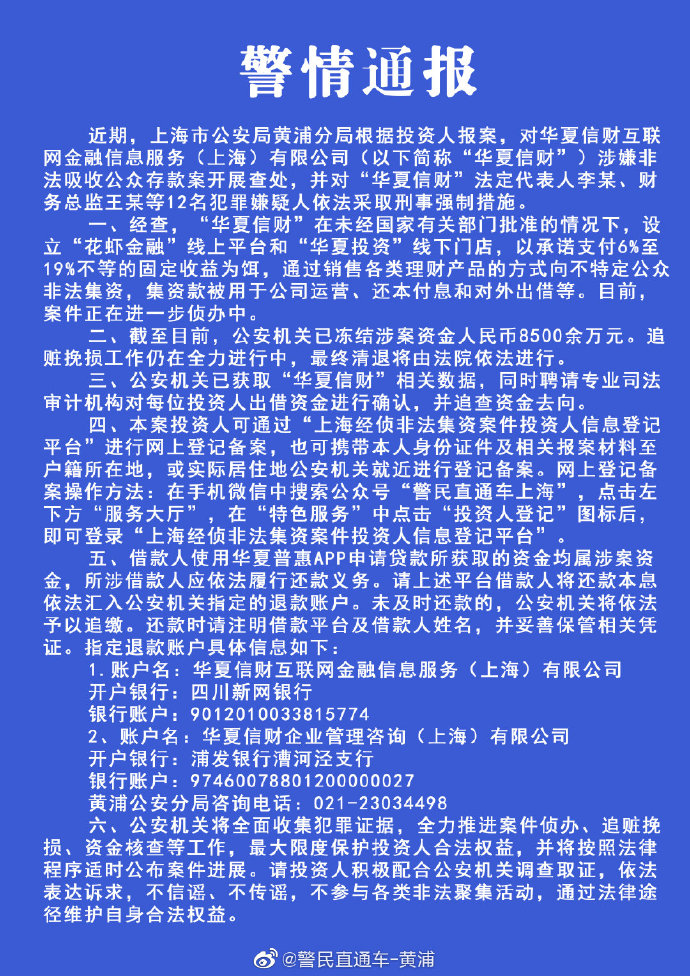 9eb29f2cgy1geqjvc3echj20u016gx6s.jpg