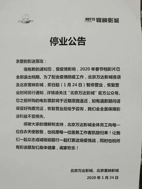 （图片源自盒饭财经）