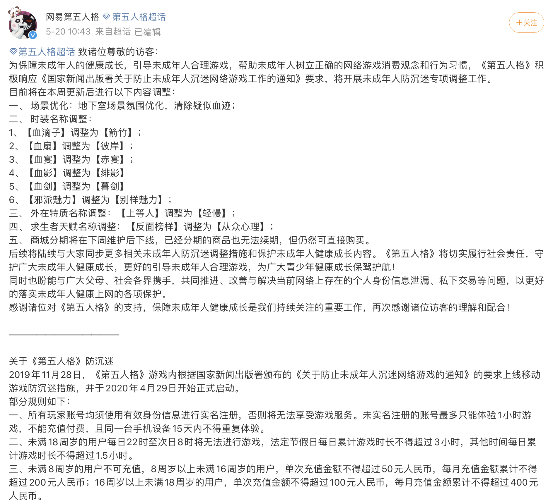 A0B3F4E5-B59C-43DA-A7A5-CFA16467EC8D.jpeg