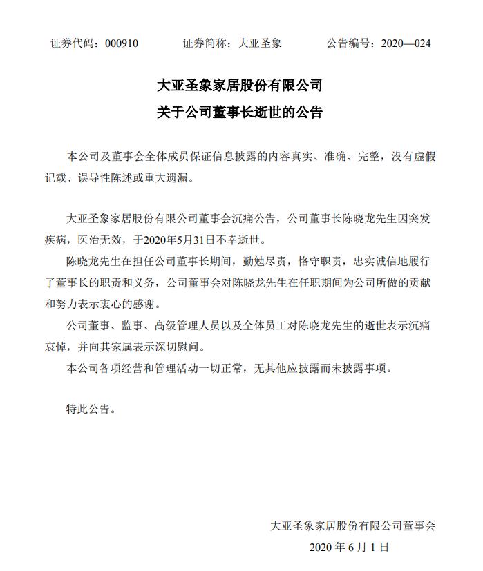 QQ浏览器截图20200601152649.jpg