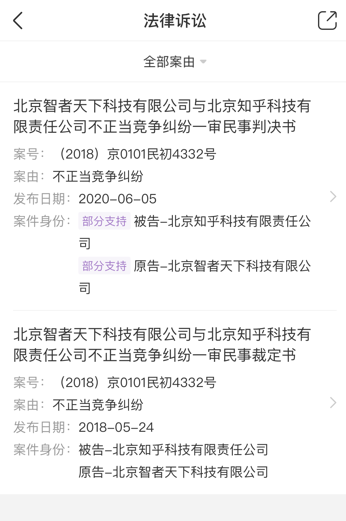 5CA44CCF-7228-4A6D-88C3-502A51DC4A8A.jpeg