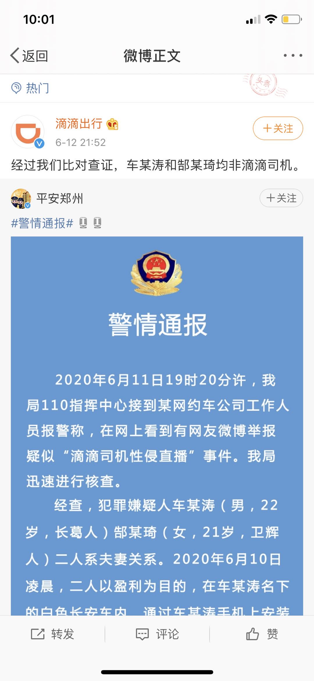 WechatIMG25623.jpeg WechatIMG25623.jpeg