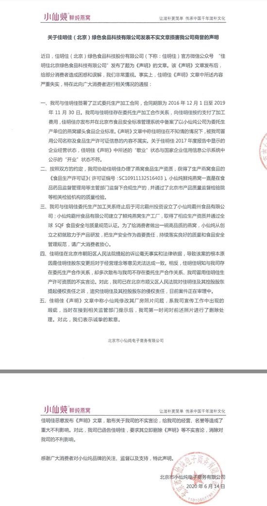 WechatIMG4169.jpeg WechatIMG4169.jpeg