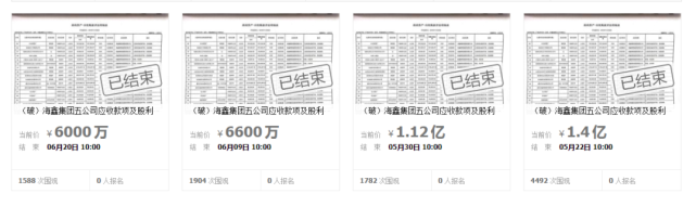 图源：阿里司法拍卖平台