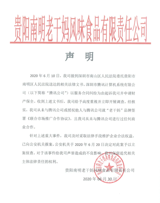 7321-ivrxcex7928033.png