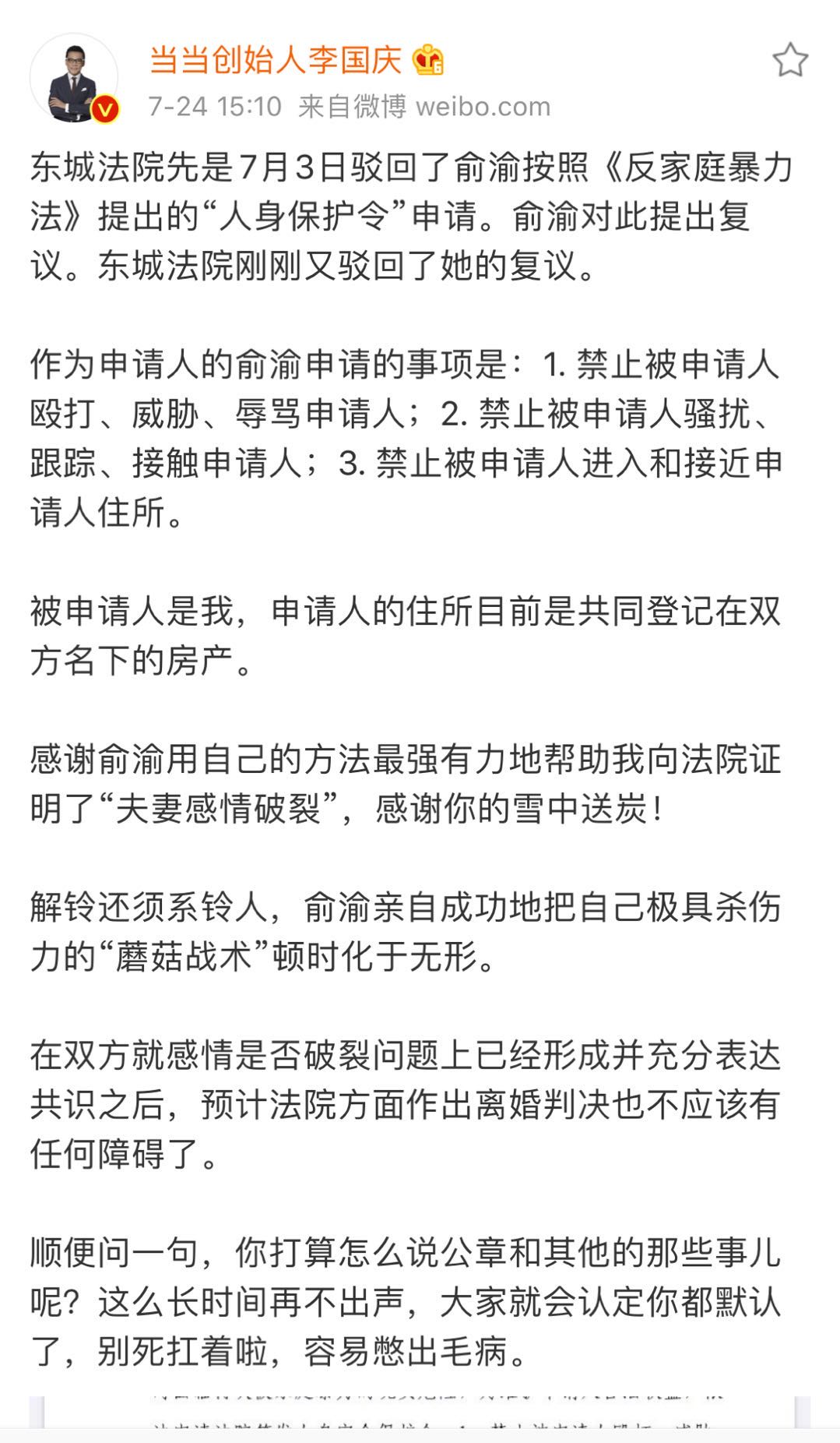 微信图片_20200724153234.jpg
