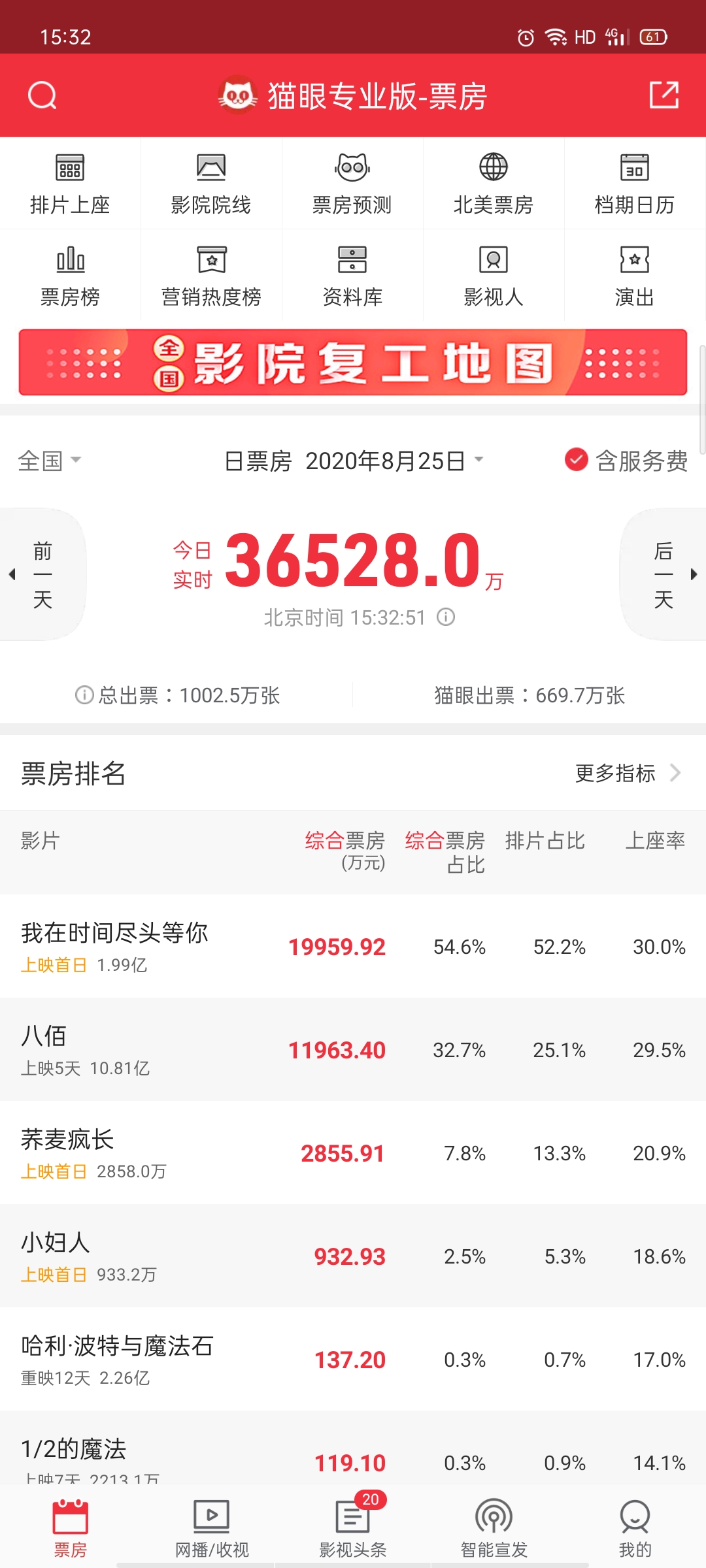 微信图片_20200825153409.jpg