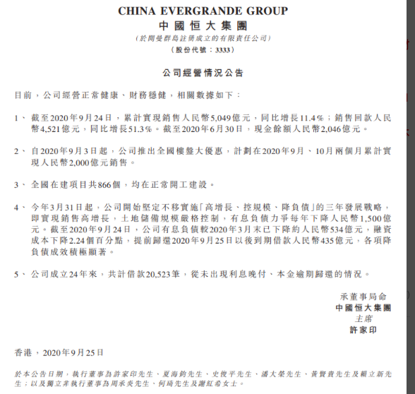 截屏2020-09-25 22.22.45.png