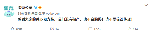 微信图片_20201116164730.png