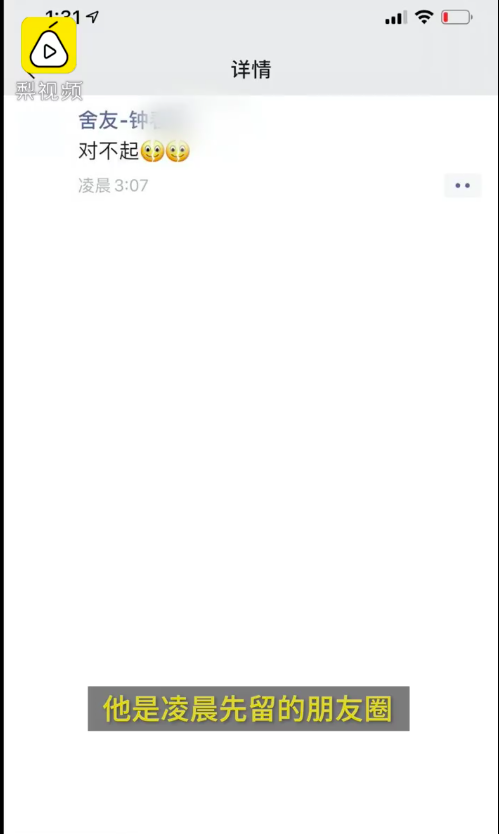截屏2020-12-04 13.14.19.png