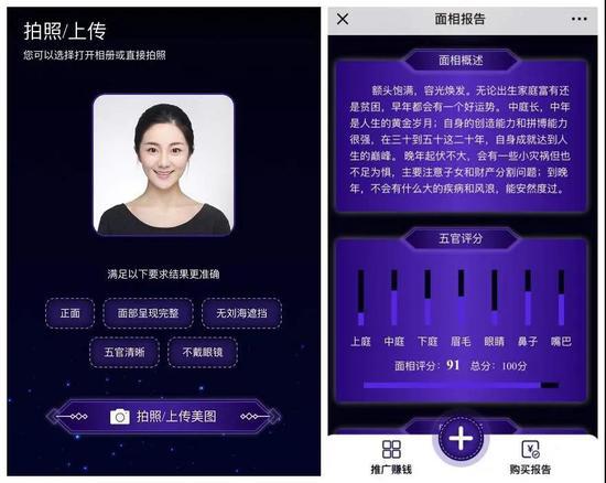 图源：网络