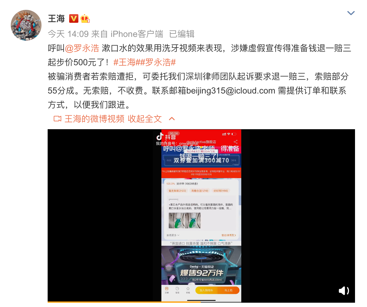 WX20201213-185237@2x.png