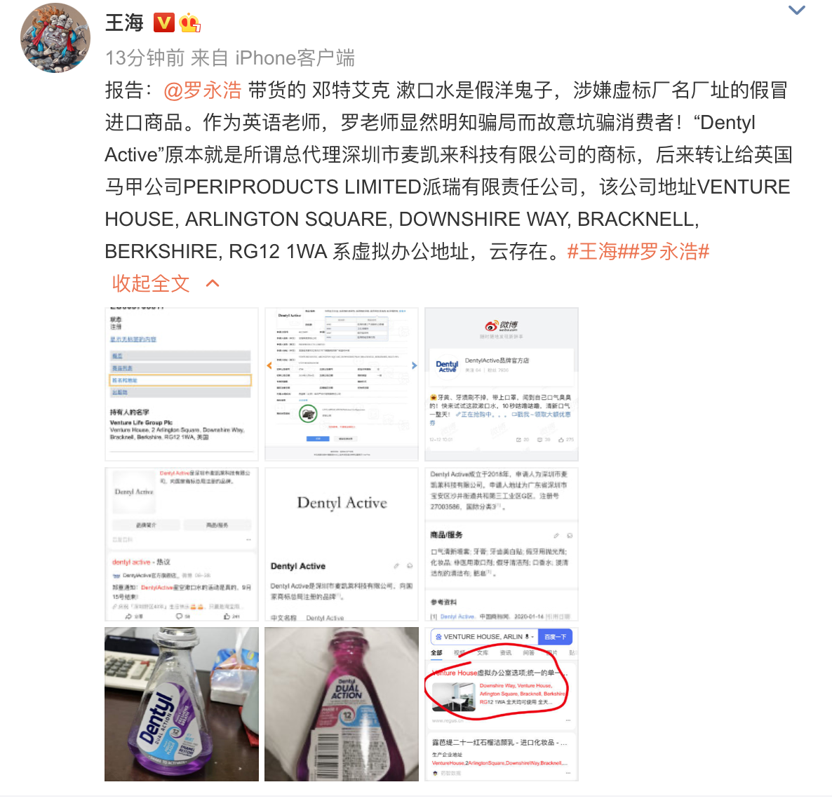 WX20201213-185727@2x.png