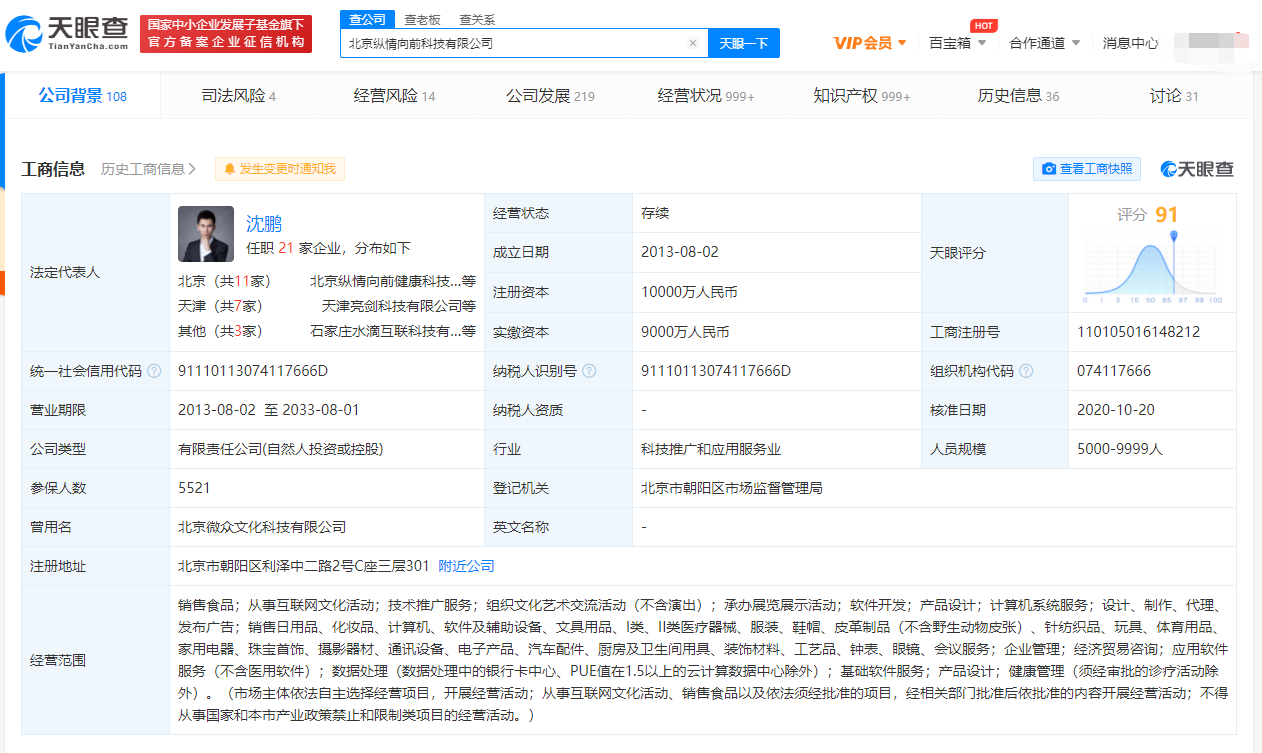 1608267266(1).jpg 1608267266(1).jpg