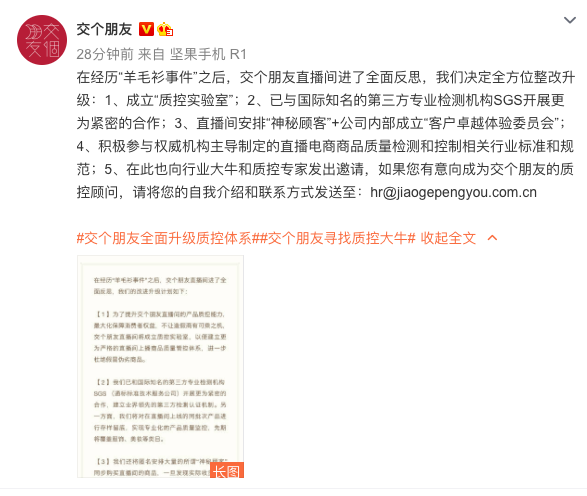 WX20201221-163214.png