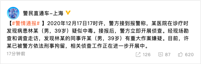截屏2020-12-23 19.33.51.png
