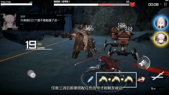 《战双帕弥什》：独特的“三消+动作”玩法