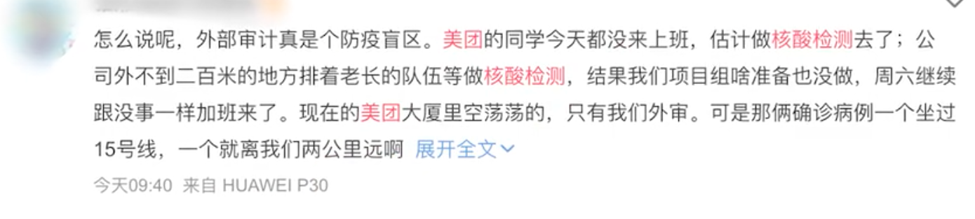 截屏2020-12-26 12.48.44.png