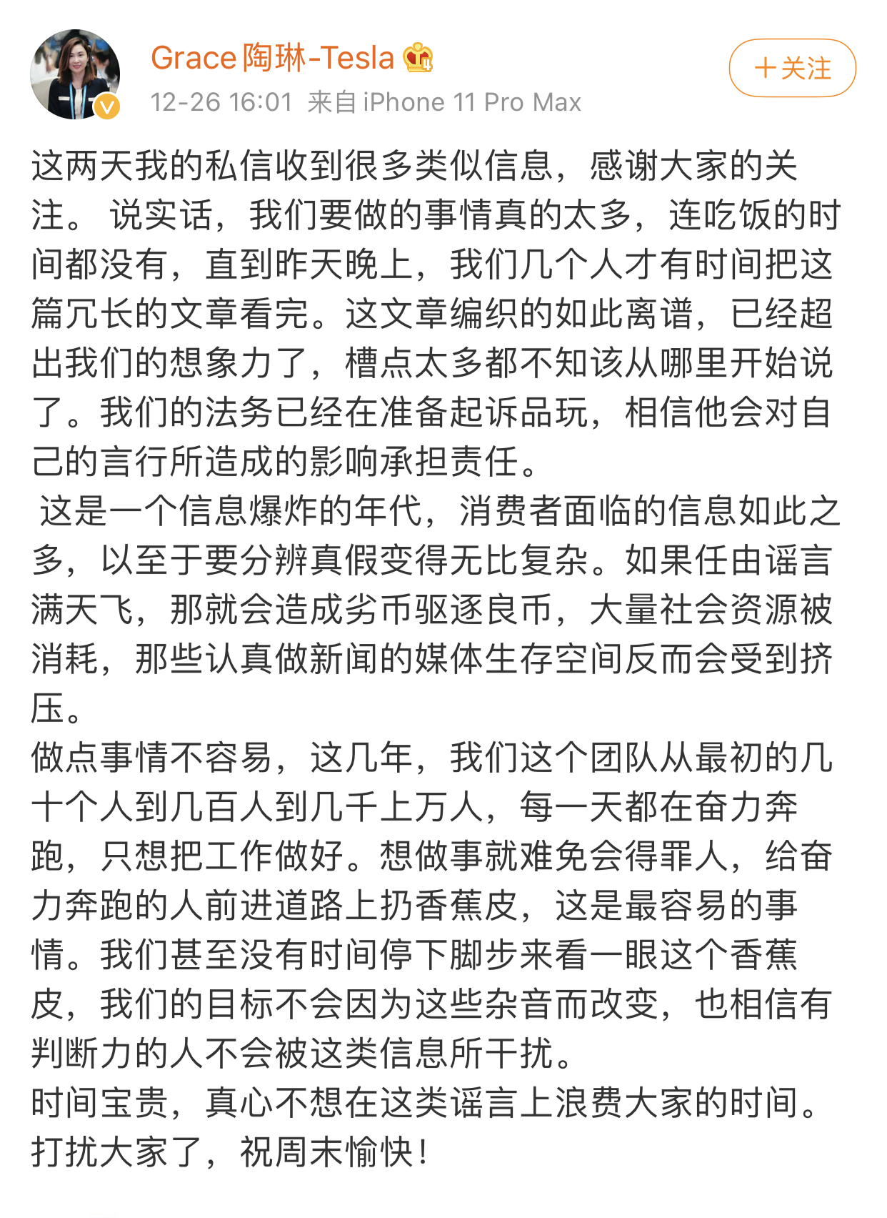 6A37E7FB-F0AA-4912-9338-9A843D556216.jpeg