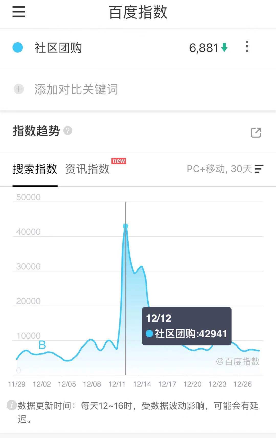 微信图片_20201229143447.jpg
