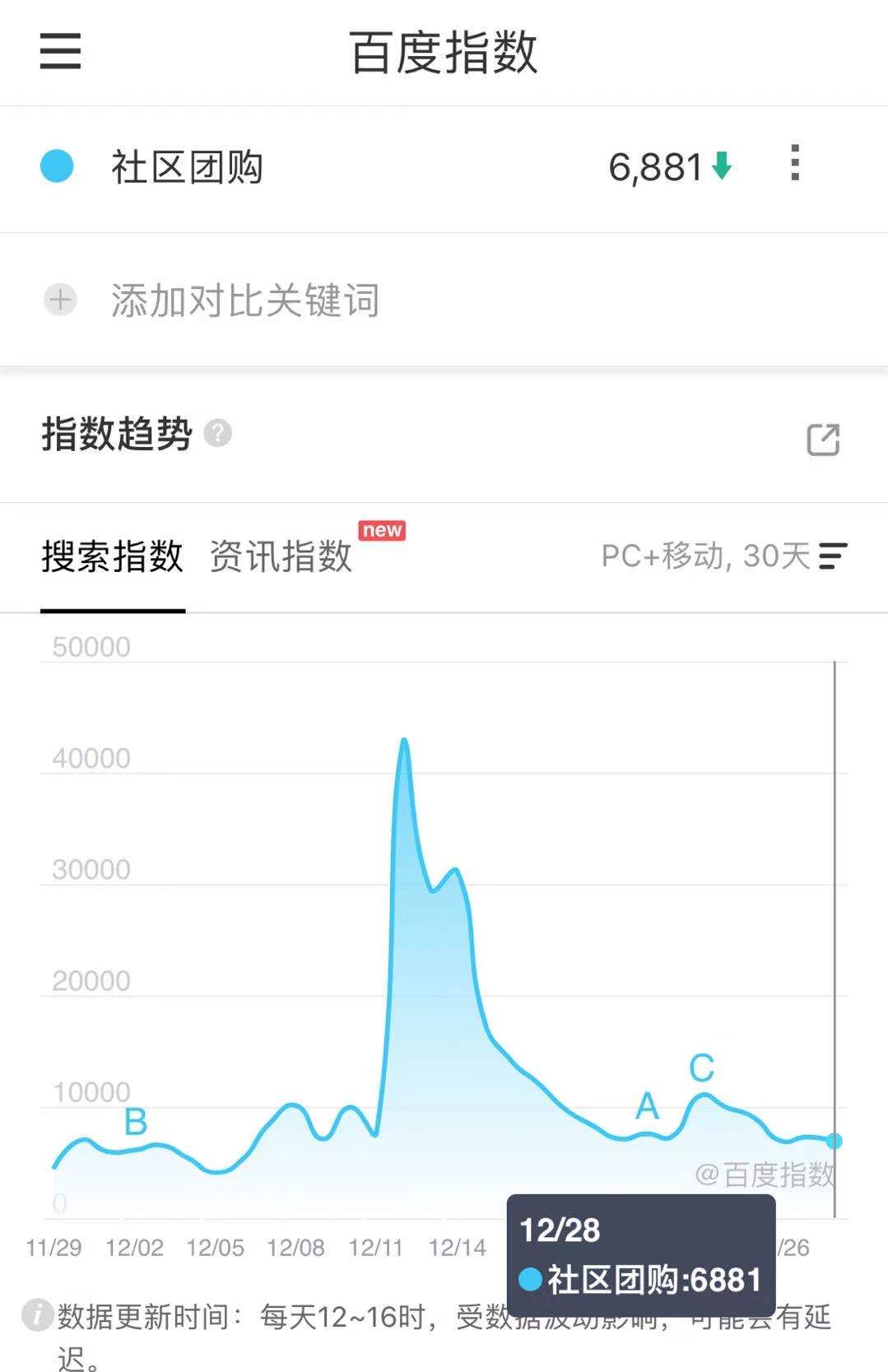 微信图片_20201229143457.jpg