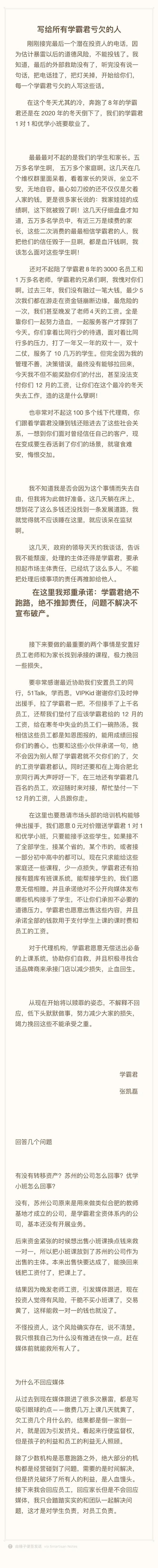 微信图片_20210102085945.jpg