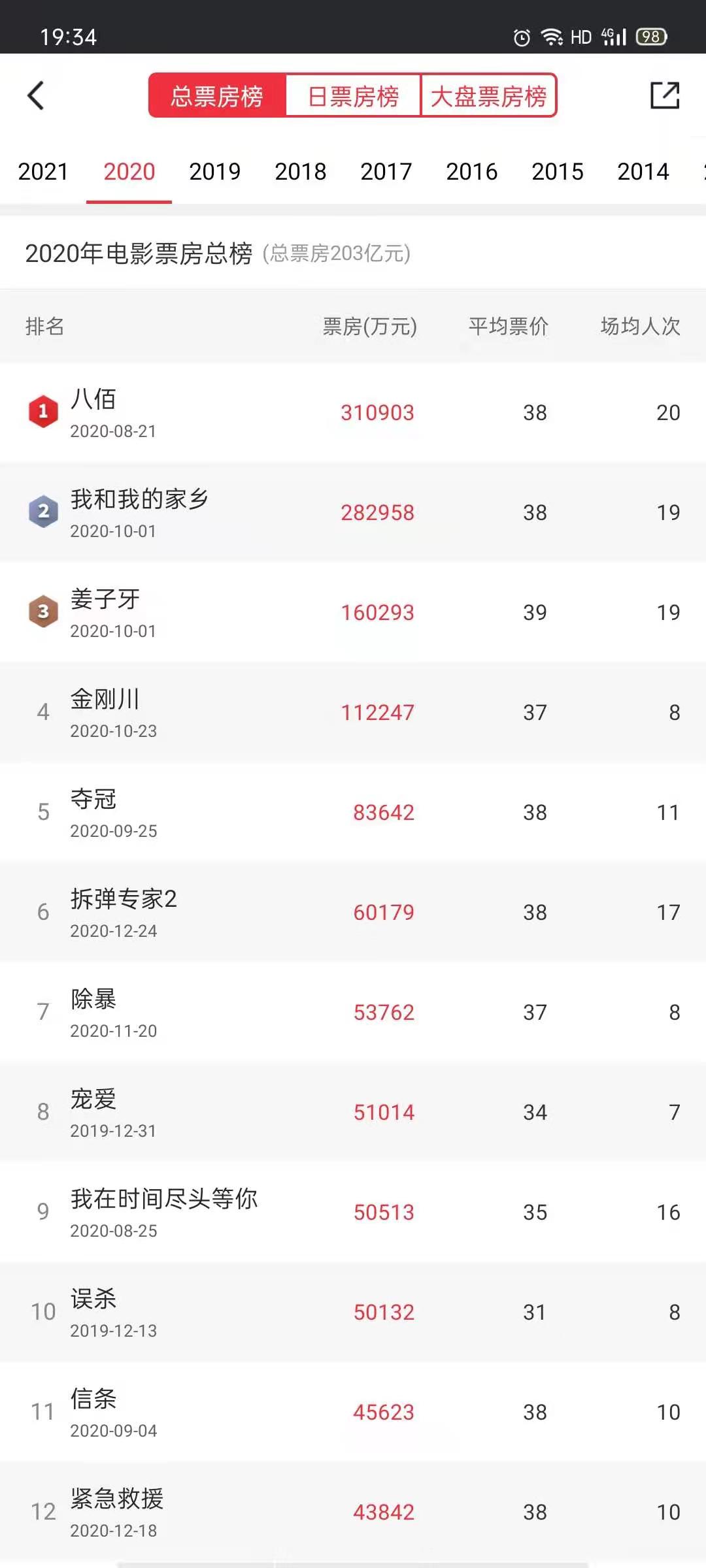 微信图片_20210102193528.jpg