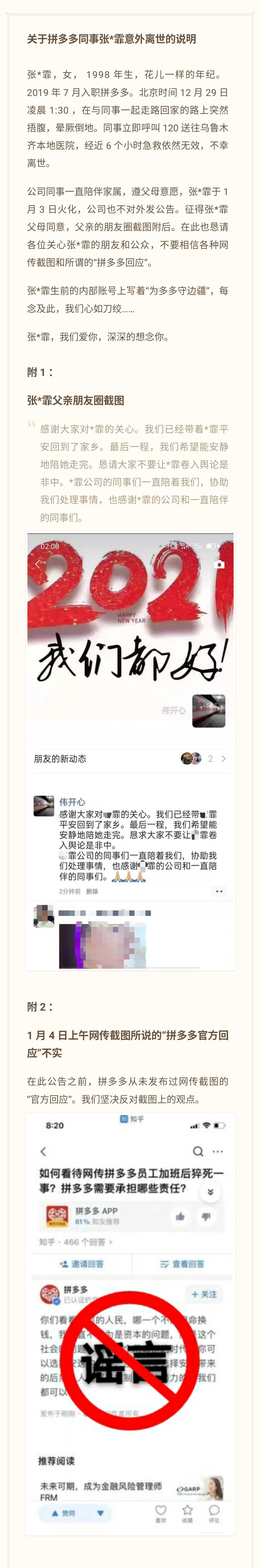 0BFAF580-28AB-4A0D-B639-C47E390DFCFC.png