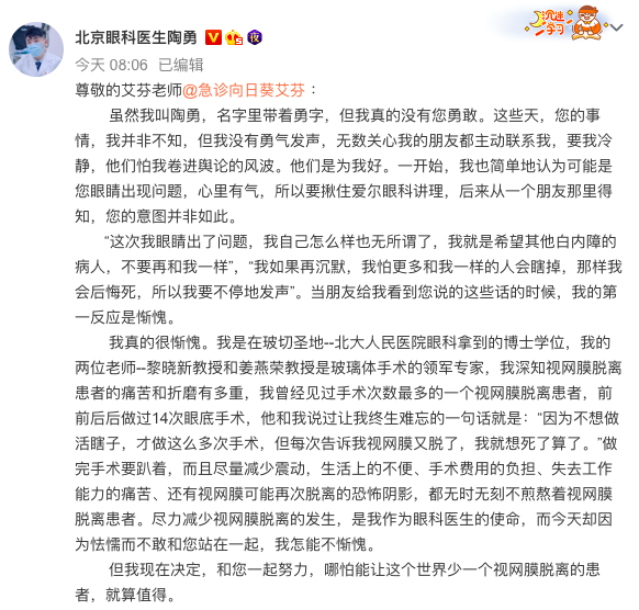 WX20210108-132328.png