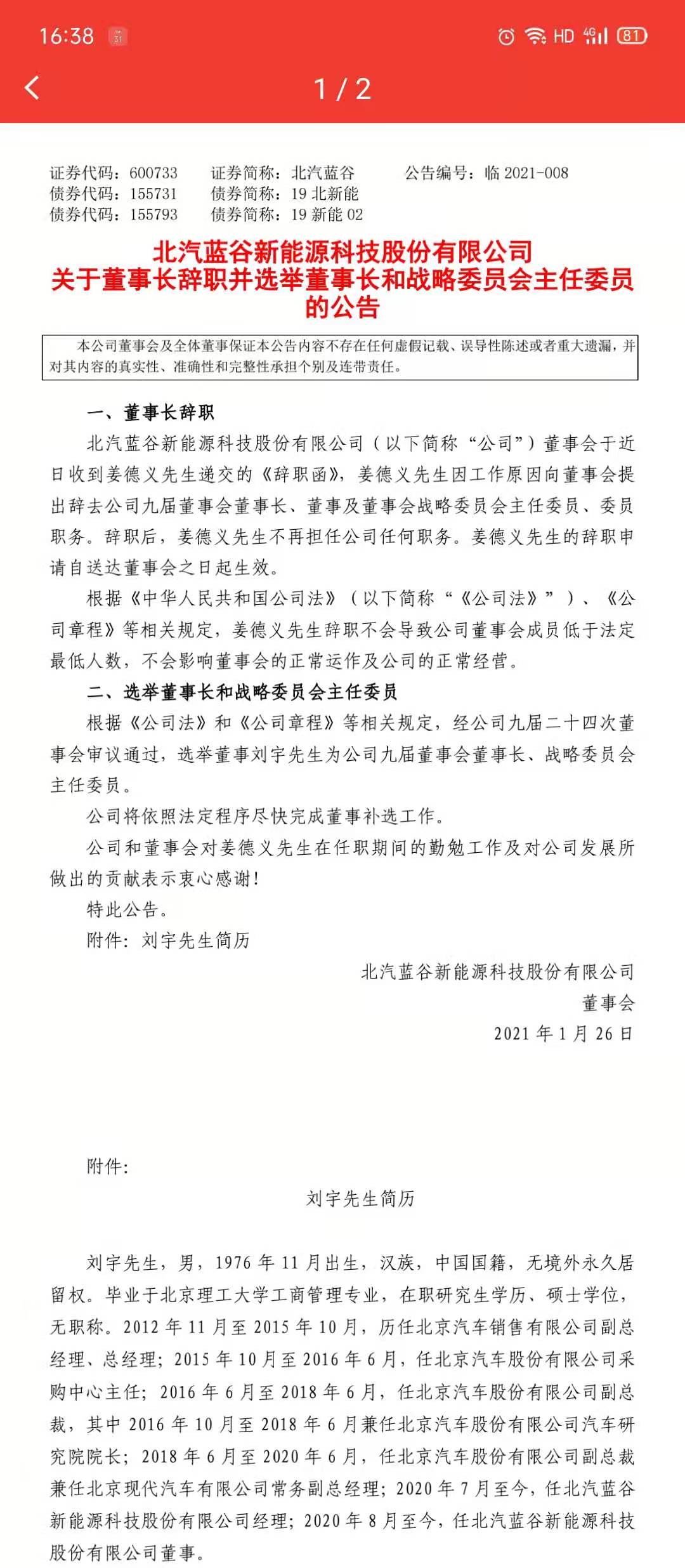 微信图片_20210126164231.jpg