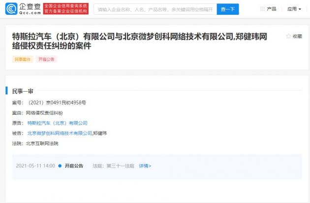 QQ图片20210203110726