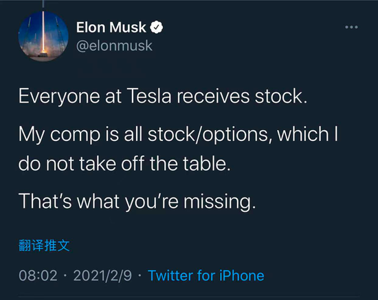 马斯克：特斯拉公司的每个人都将得到股票