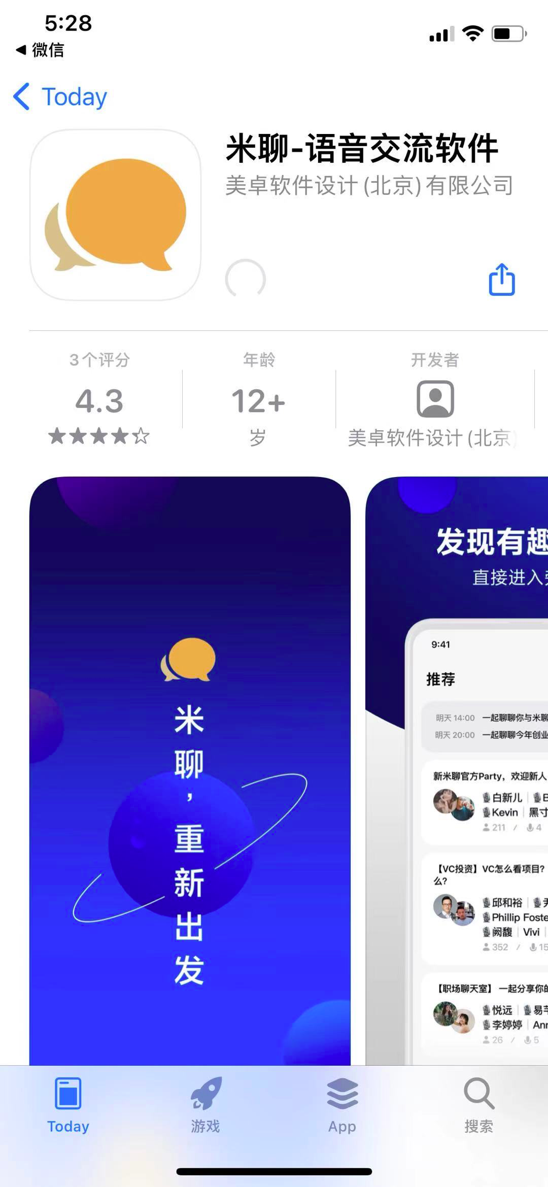 image15.png image.png