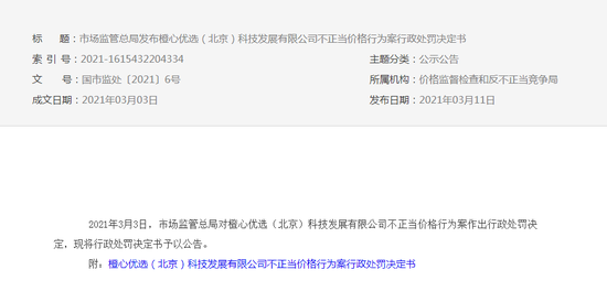 efb0-kmeeius7146074.png efb0-kmeeius7146074.png